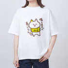 misatoのおみせshopの「備えあれば憂いなし」ウレイちゃん猫 オーバーサイズTシャツ