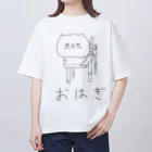 雄屋さんのビックリサイズのおはぎ Oversized T-Shirt