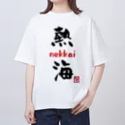 夜白魔メア🌕🥛Vtuberの熱海 - nekkai - オーバーサイズTシャツ