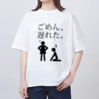 うぐいす屋のごめん、遅れた。 オーバーサイズTシャツ