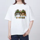 ICE BEANSのチータラ兄弟 Oversized T-Shirt