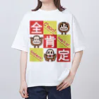 生物＝ケモノのヲ店の全肯定の三猿 タイプＢ１ オーバーサイズTシャツ