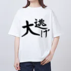 ふじさんの大逃げ Oversized T-Shirt