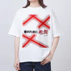 ンダーの不思議なショップの不思議な言葉「あなたのために鏡餅」 オーバーサイズTシャツ