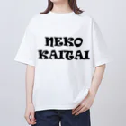 つゆだくのNEKOKAITAI Oversized T-Shirt