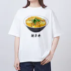 脂身通信Ｚの親子丼_220911 Oversized T-Shirt