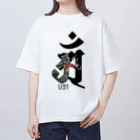 U31Designの干支入り梵字・辰年 Oversized T-Shirt