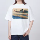 寿めでたや(ukiyoe)の広重_東海道五拾三次・金谷 大井川遠岸 オーバーサイズTシャツ