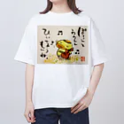 KIYOKA88WONDERLANDのぽろんとウクレレかっぱくん Ukulele Kappa-kun Oversized T-Shirt