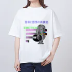 Unkonowの音楽と感情の再構築 オーバーサイズTシャツ