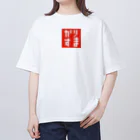 FUKUFUKUKOUBOUのドット・カリスマ(かりすま)Tシャツ・グッズシリーズ Oversized T-Shirt