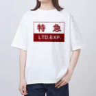 ユメデマデの特急 オーバーサイズTシャツ