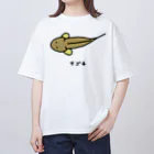 脂身通信Ｚの【魚シリーズ】マゴチ♪横♪221019 オーバーサイズTシャツ