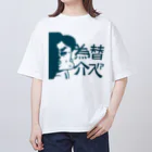 ononoimoのサブリーマン Oversized T-Shirt