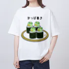 はちよんごのかっぱ巻き Oversized T-Shirt