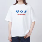 【SALE】Tシャツ★1,000円引きセール開催中！！！kg_shopのサウナ (ブルー) WE LOVE SAUNA Oversized T-Shirt
