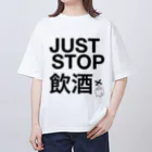 ピンクバードちゃん。の今すぐ酒を辞めろ。 オーバーサイズTシャツ