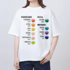 ヒロシオーバーダイブの日本酒好きのためのカラーチャート（呼び方と温度） オーバーサイズTシャツ