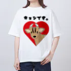 はちよんごのキョンです。 Oversized T-Shirt