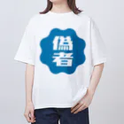 オノマトピアの偽者認証バッジ オーバーサイズTシャツ