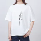 柚稀の豆知識を披露したい時に買うべき物達 オーバーサイズTシャツ
