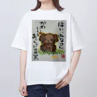 KIYOKA88WONDERLANDのトイプードルの本音　みなさんかわいいとおっしゃいます。 オーバーサイズTシャツ