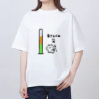 まめのき。の辛さレベル2 オーバーサイズTシャツ