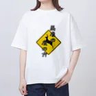 六合九里の馬鹿の鹿の方 オーバーサイズTシャツ