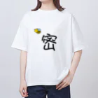 文字Tシャツ屋の三密防止Tシャツ Oversized T-Shirt