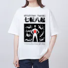 JPAの四字熟語シリーズ『七転八起』 Oversized T-Shirt