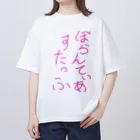 NOUVEの世の中のため オーバーサイズTシャツ