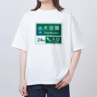 スタンダードTシャツ800円引き！4月29日(月)23時59分まで！！★kg_shopの大浴場 -道路標識- オーバーサイズTシャツ