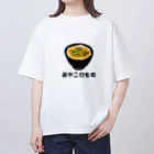 鳥式ナグの親子だからしかたない オーバーサイズTシャツ