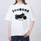 アージーの2ケツ要員卒業 オーバーサイズTシャツ