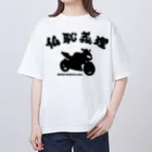 アージーの仏恥義理 Oversized T-Shirt