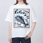 かいほう屋のクロマグロ「ズッバァアン」オノマトペ Oversized T-Shirt