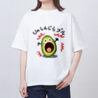 MZグラフィックスのアボカド　Unしんじらブル！ オーバーサイズTシャツ