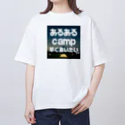 aruarucamperのあるあるキャンパー Oversized T-Shirt