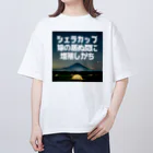 aruarucamperのNo.001 Oversized T-Shirt