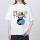 ひよこ男爵とまだむにゃんのいつ言うたんにゃん オーバーサイズTシャツ