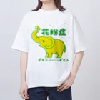 プラントスマイルの花粉症　ピエンとおりこしてビエン Oversized T-Shirt