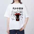 kaberinの荒ぶる醤油 オーバーサイズTシャツ