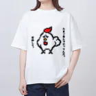 非力なトマトのにわとり。（おこ） オーバーサイズTシャツ