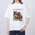 いわたみーと😿現在お昼寝中のおかいあげなのー オーバーサイズTシャツ