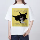 いわたみーと😿現在お昼寝中のやっぱりさつきがいちばんかわいい オーバーサイズTシャツ