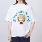 MiMiのグッズやさんのおかしいぱいたべる子 Oversized T-Shirt