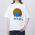 へべへべ。のブルべさん。 オーバーサイズTシャツ