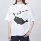 うさやのギョエーーと驚く魚影 Oversized T-Shirt