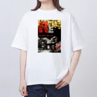 erichan8houseのREBORN Oversized T-Shirt