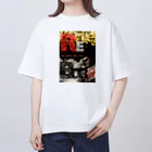 erichan8houseのREBORN オーバーサイズTシャツ